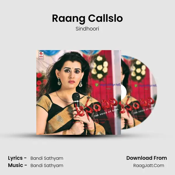 Raang Callslo MP3 Song by Sindhoori Cover