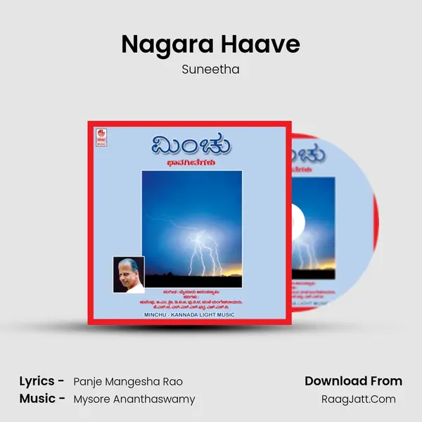 Nagara Haave MP3 Song by Suneetha Cover