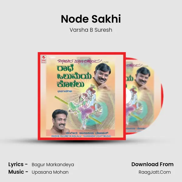 Node Sakhi MP3 Song by Varsha B Suresh Cover