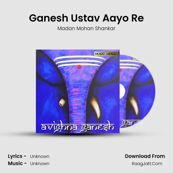 Ganesh Ustav Aayo Re mp3 song