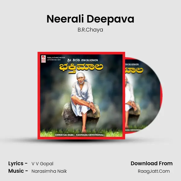 Neerali Deepava MP3 Song by B.R.Chaya Cover
