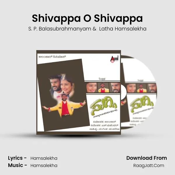 Shivappa O Shivappa MP3 Song by S. P. Balasubrahmanyam Cover