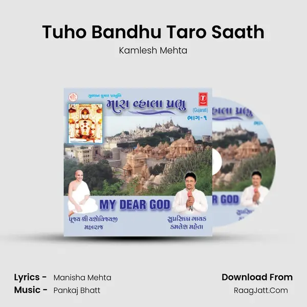 Tuho Bandhu Taro Saath MP3 Song by Kamlesh Mehta Cover