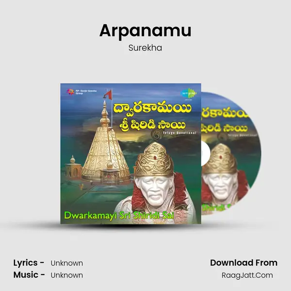 Arpanamu MP3 Song by Surekha Cover