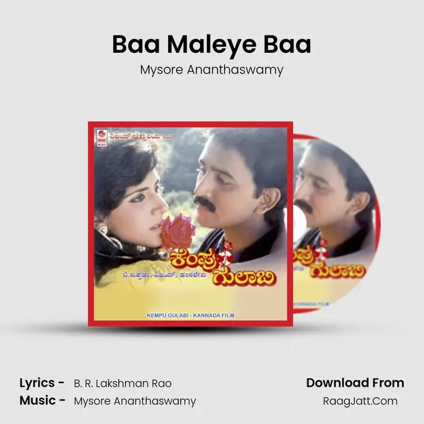Baa Maleye Baa MP3 Song by Mysore Ananthaswamy Cover