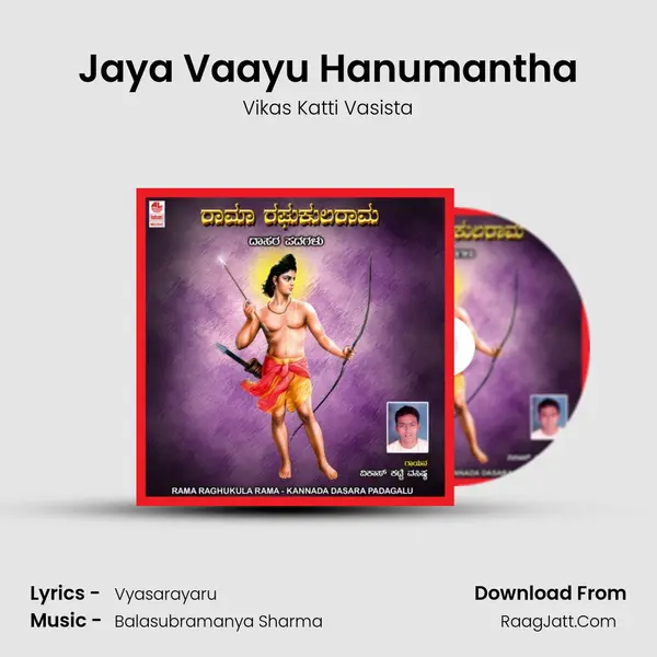Jaya Vaayu Hanumantha MP3 Song by Vikas Katti Vasista Cover