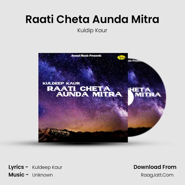 Raati Cheta Aunda Mitra MP3 Song by Kuldip Kaur Cover