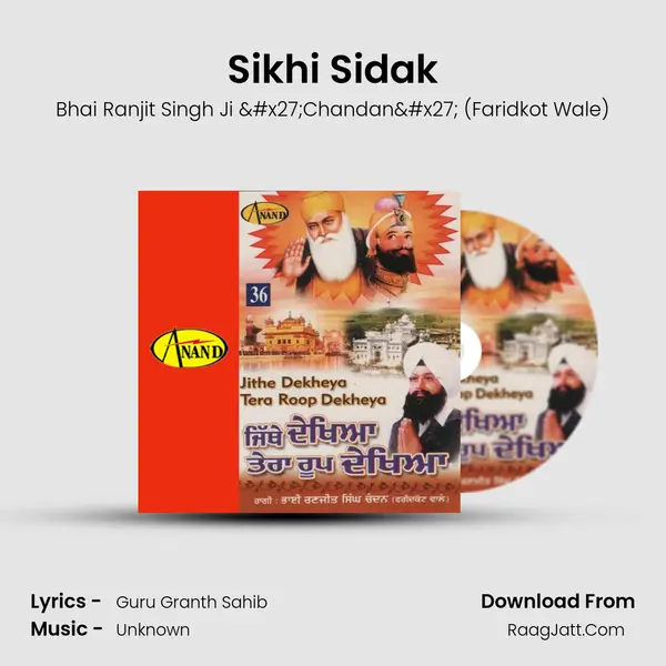 Sikhi Sidak mp3 song