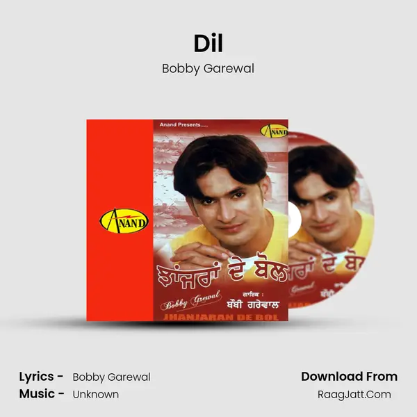 Dil mp3 song