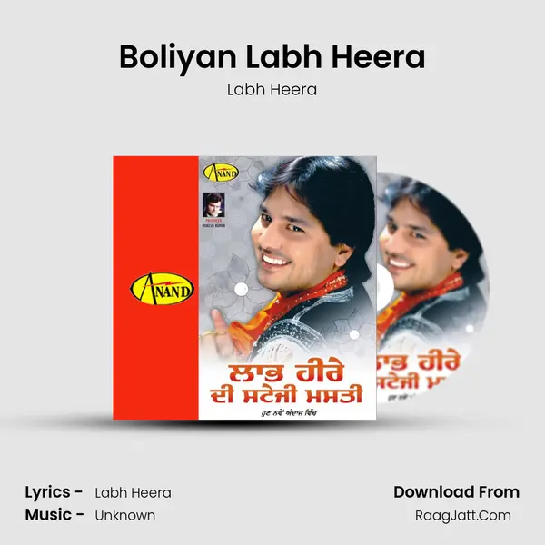 Boliyan Labh Heera MP3 Song by Labh Heera Cover
