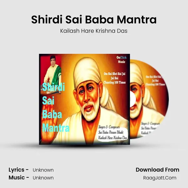 Shirdi Sai Baba Mantra - Kailash Hare Krishna Das