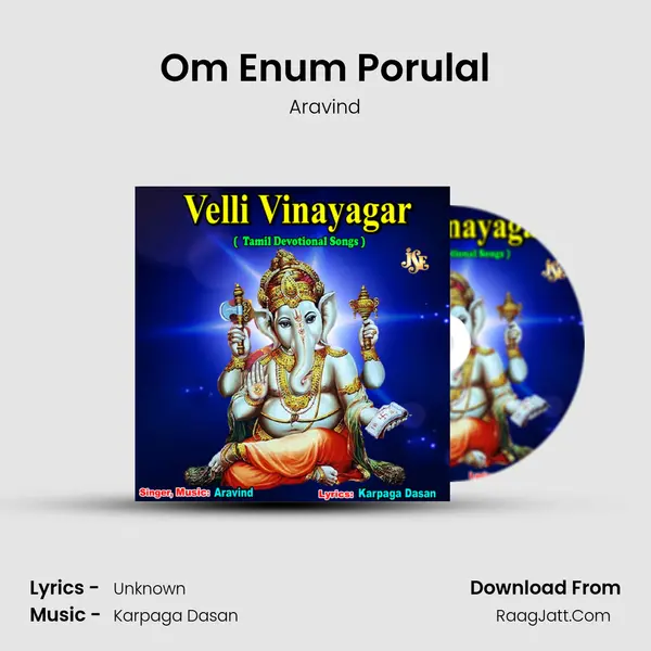 Om Enum Porulal MP3 Song by Aravind Cover