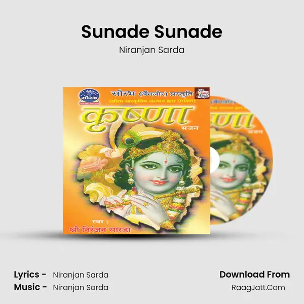 Sunade Sunade MP3 Song by Niranjan Sarda Cover