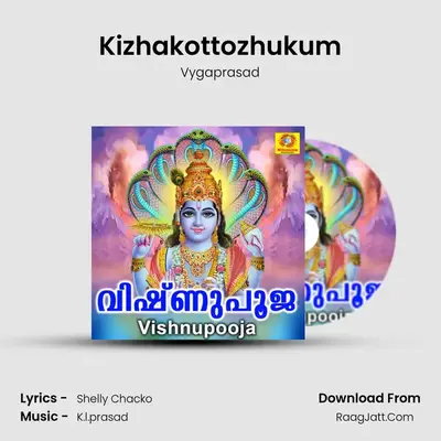 Kizhakottozhukum MP3 Song by Vygaprasad Cover
