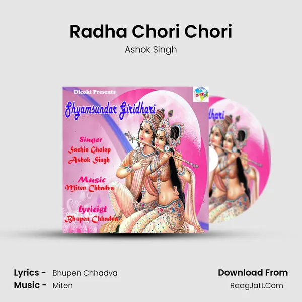 Radha Chori Chori MP3 Song by Ashok Singh Cover
