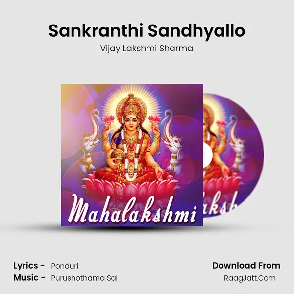 Sankranthi Sandhyallo mp3 song