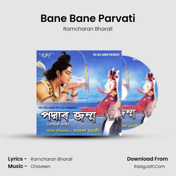Bane Bane Parvati MP3 Song by Ramcharan Bharali Cover
