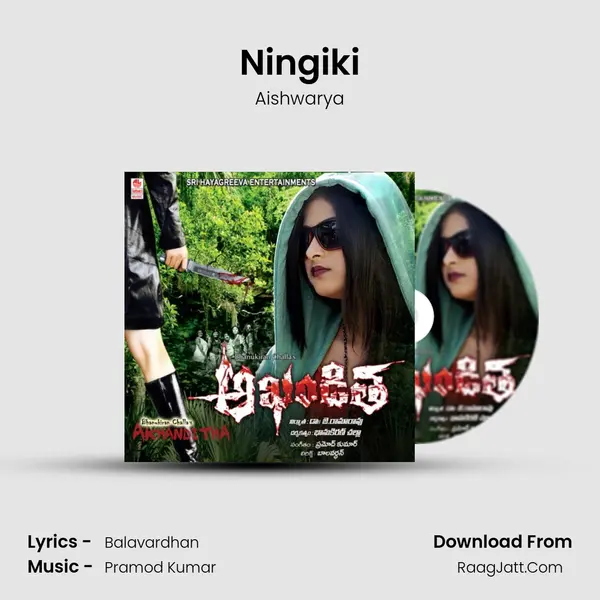 Ningiki MP3 Song by Aishwarya Cover
