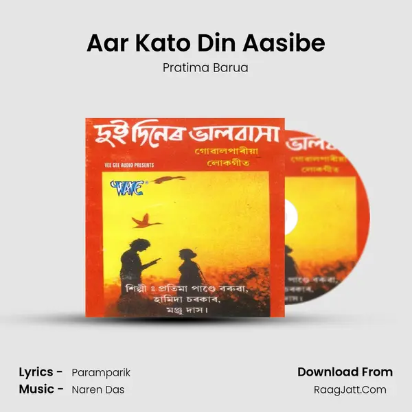 Aar Kato Din Aasibe MP3 Song by Pratima Barua Cover