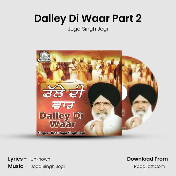Dalley Di Waar Part 2 mp3 song