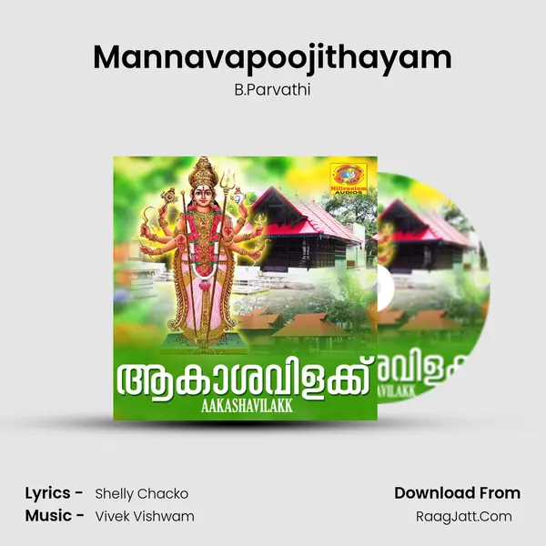 Mannavapoojithayam MP3 Song by B.Parvathi Cover