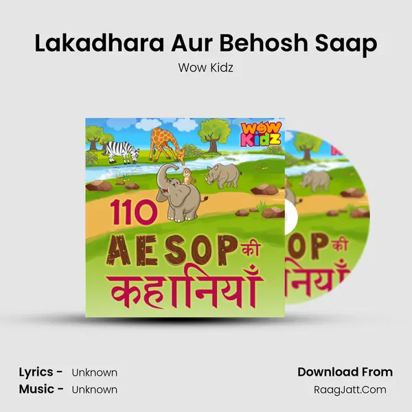 Lakadhara Aur Behosh Saap MP3 Song by Wow Kidz Cover