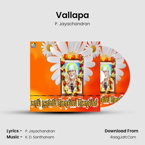 Vallapa MP3 Song by P. Jayachandran Cover