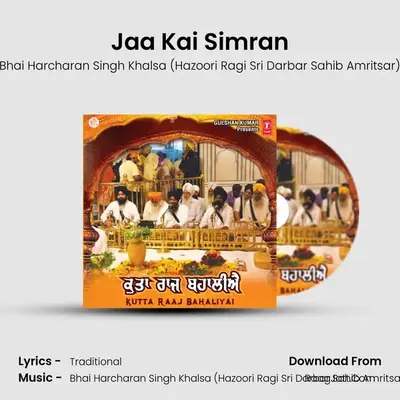 Jaa Kai Simran mp3 song