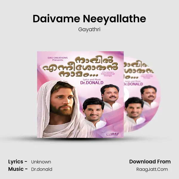 Daivame Neeyallathe MP3 Song by Gayathri Cover