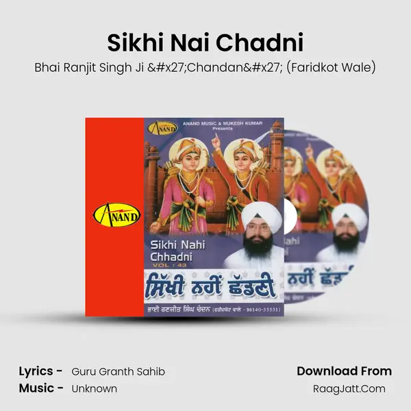 Sikhi Nai Chadni mp3 song
