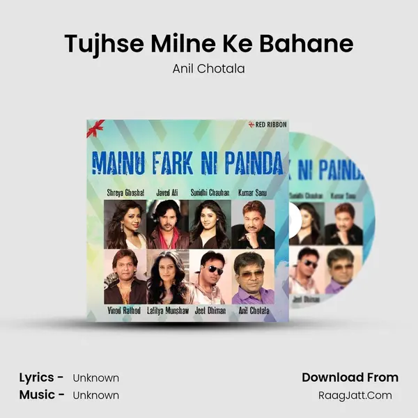 Tujhse Milne Ke Bahane MP3 Song by Anil Chotala Cover