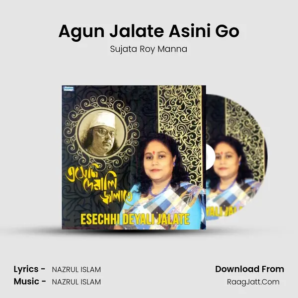 Agun Jalate Asini Go MP3 Song by Sujata Roy Manna Cover