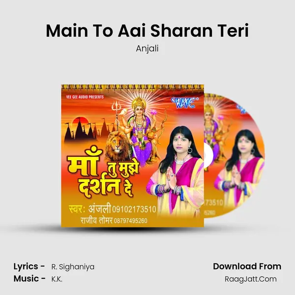 Main To Aai Sharan Teri MP3 Song by Anjali Cover