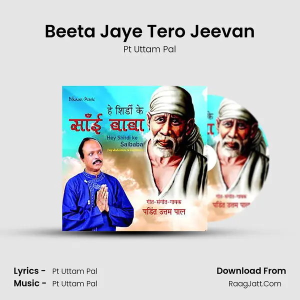 Beeta Jaye Tero Jeevan MP3 Song by Pt Uttam Pal Cover