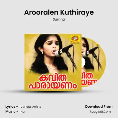 Arooralen Kuthiraye MP3 Song by Sumna Cover