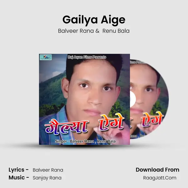 Gailya Aige MP3 Song by Balveer Rana Cover