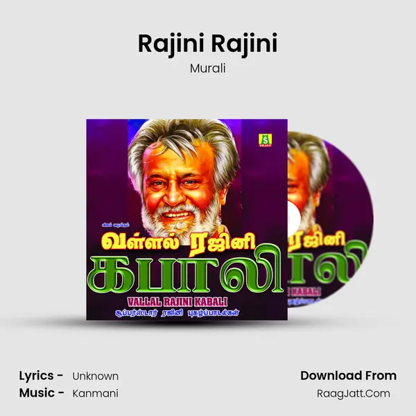 Rajini Rajini MP3 Song by Murali Cover