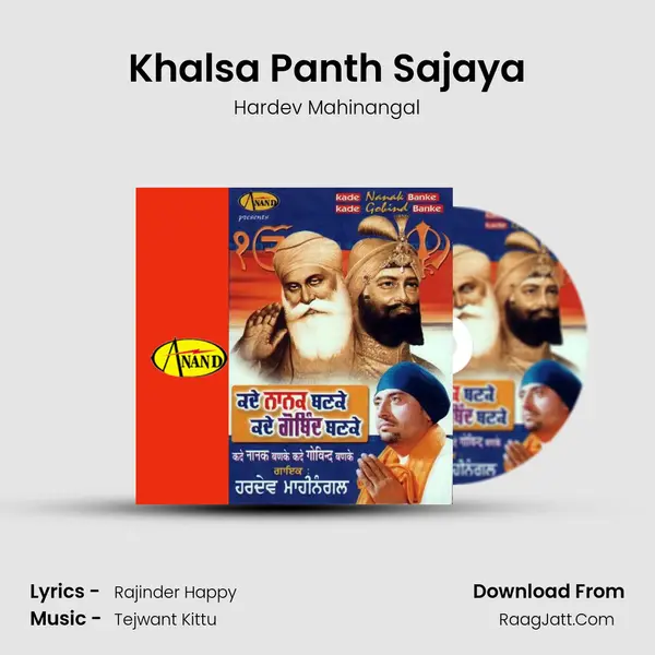 Khalsa Panth Sajaya MP3 Song by Hardev Mahinangal Cover