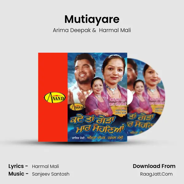 Mutiayare mp3 song