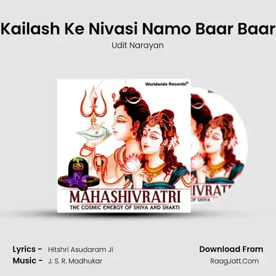 Kailash Ke Nivasi Namo Baar Baar MP3 Song by Udit Narayan Cover