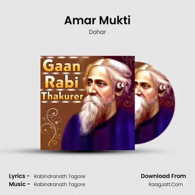 Amar Mukti MP3 Song by Dohar Cover