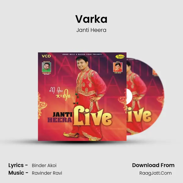 Varka MP3 Song by Janti Heera Cover
