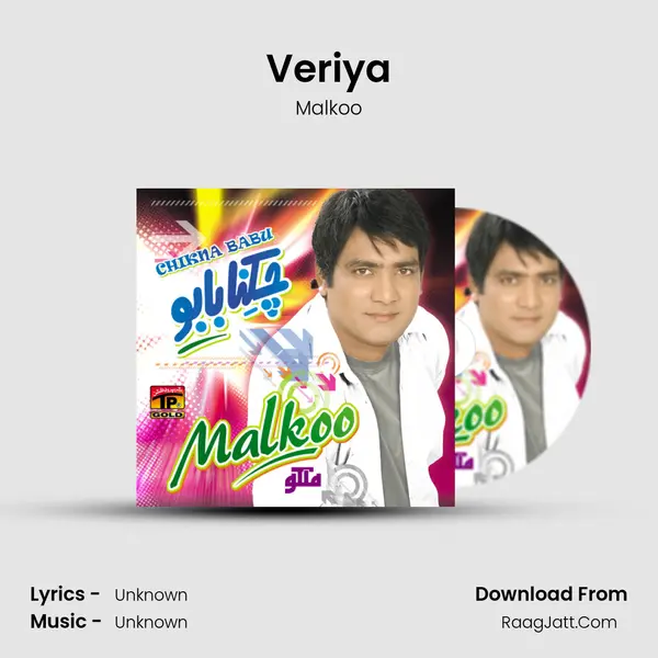 Veriya MP3 Song by Malkoo Cover