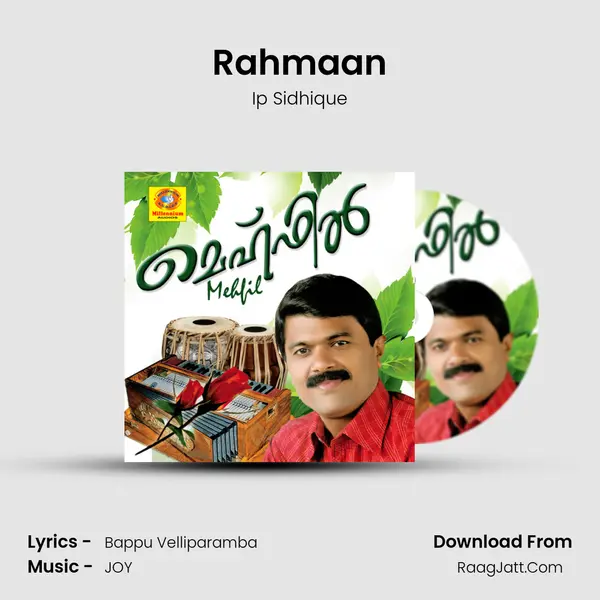 Rahmaan MP3 Song by Ip Sidhique Cover