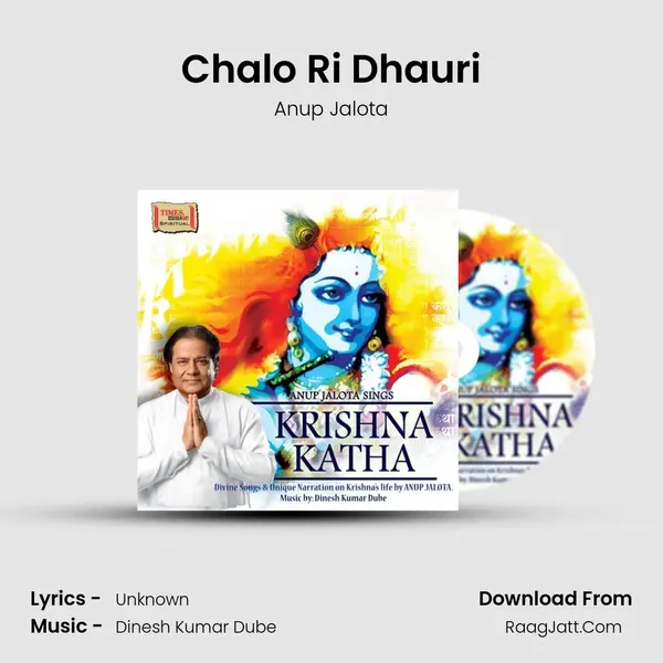 Chalo Ri Dhauri MP3 Song by Anup Jalota Cover