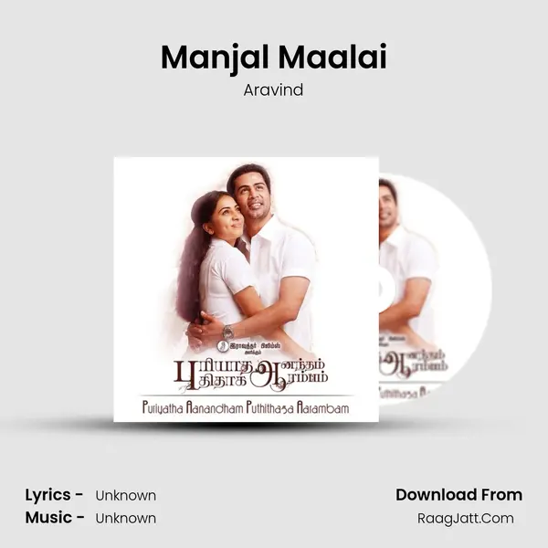 Manjal Maalai MP3 Song by Aravind Cover