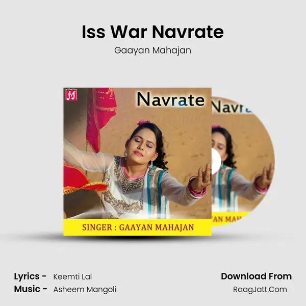 Iss War Navrate MP3 Song by Gaayan Mahajan Cover