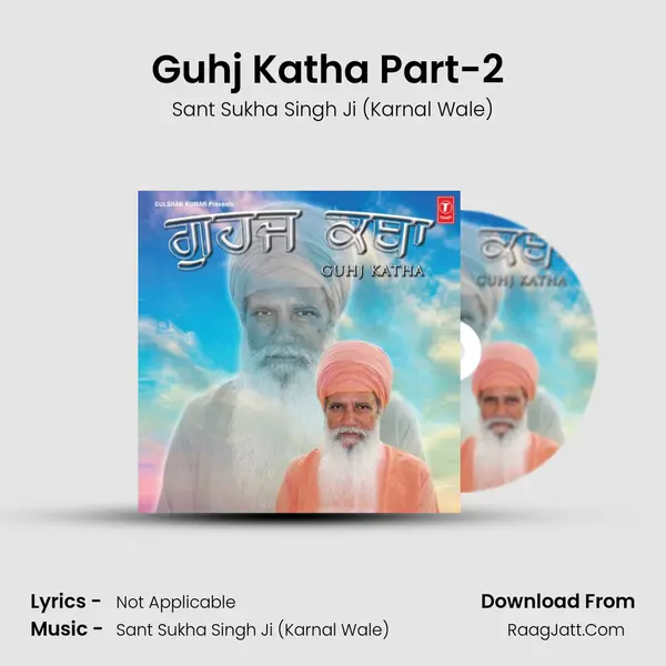 Guhj Katha Part-2 (29.03.2014 Evening) mp3 song