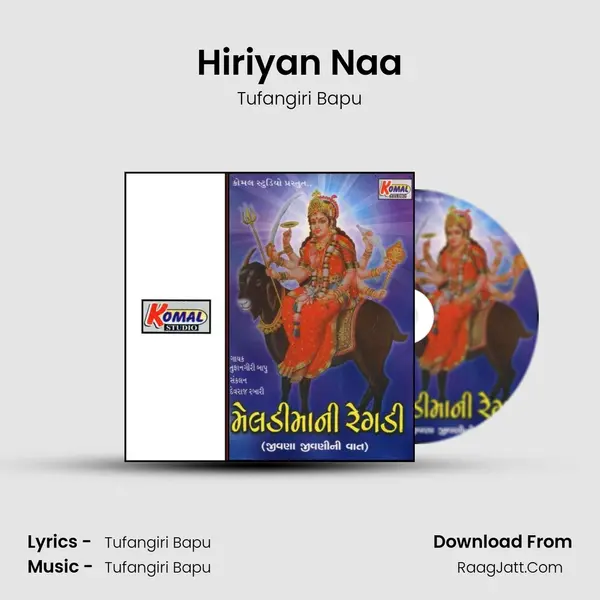 Hiriyan Naa MP3 Song by Tufangiri Bapu Cover