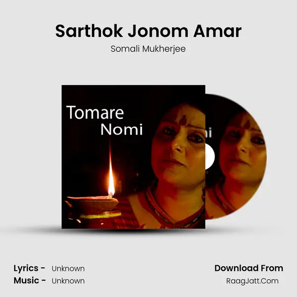 Sarthok Jonom Amar MP3 Song by Somali Mukherjee Cover